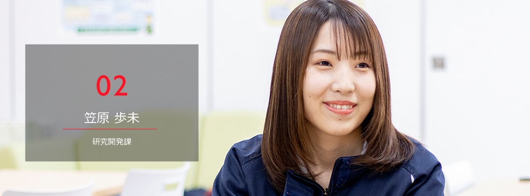 株式会社サン.フーズ 山梨 採用情報 先輩インタビュー