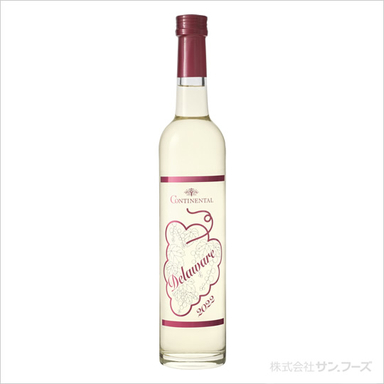 株式会社サン.フーズ ワイン コンチネンタル日本ワイン デラウェア